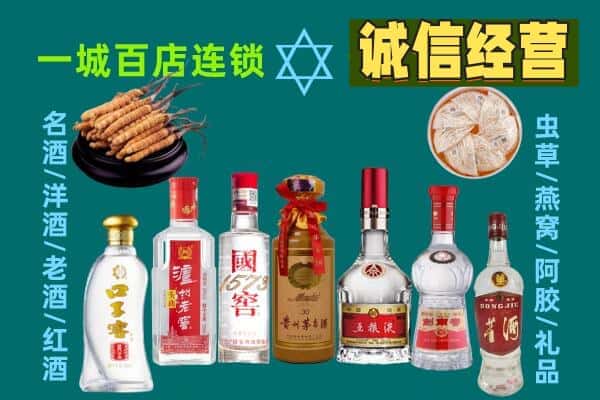 淮滨县回收五粮液酒瓶
