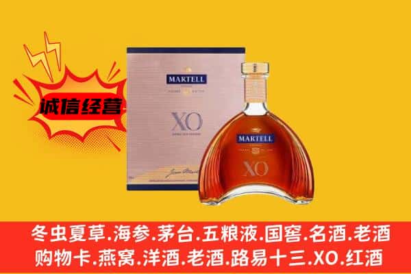 淮滨县上门回收马爹利价格