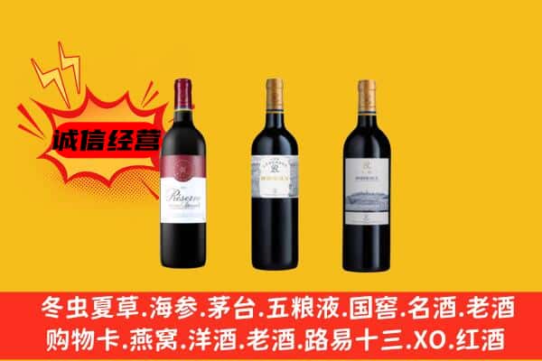 淮滨县上门回收拉菲价格