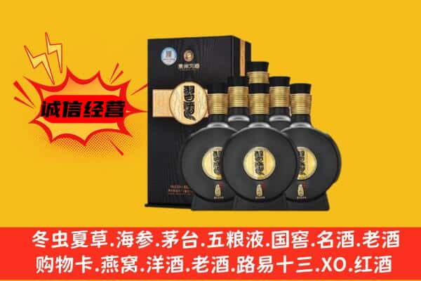 淮滨县上门回收习酒价格