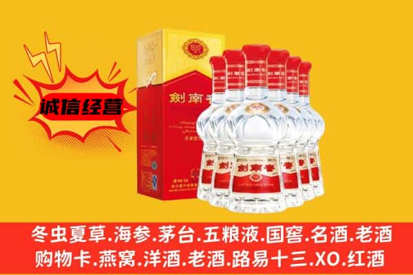 淮滨县上门回收水晶剑价格