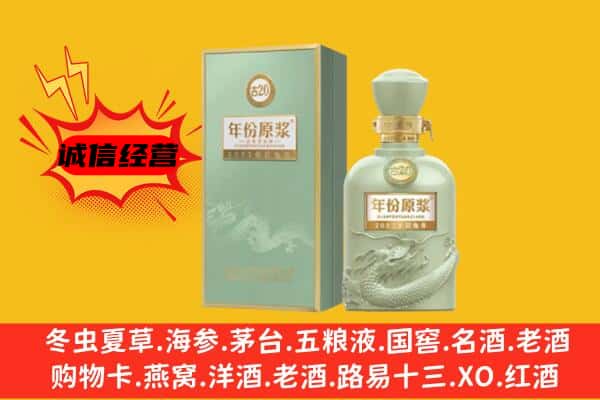 淮滨县上门回收古井贡酒价格