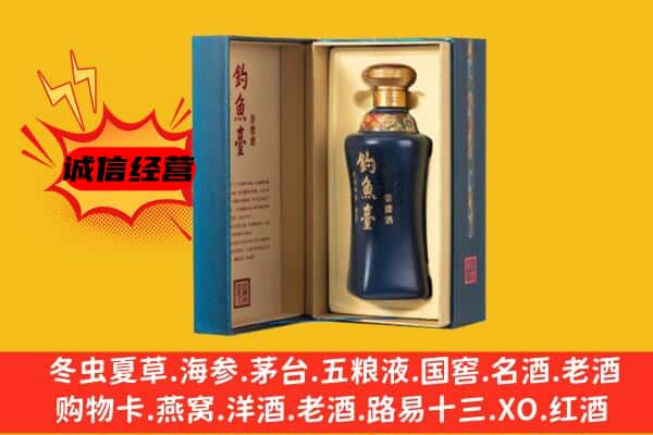 淮滨县上门回收钓鱼台价格