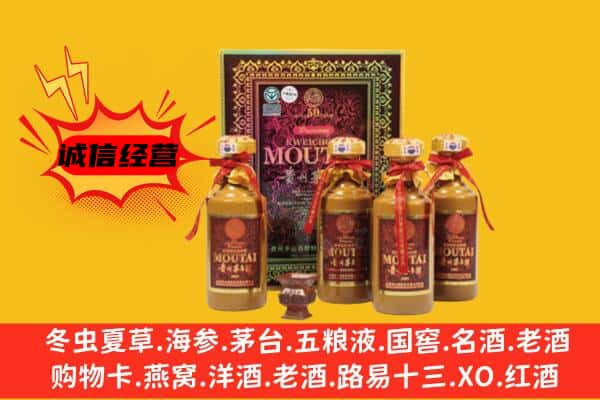 淮滨县回收50年份茅台酒