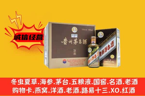 淮滨县回收彩釉茅台酒