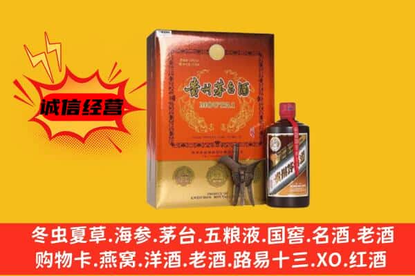 淮滨县回收精品茅台酒