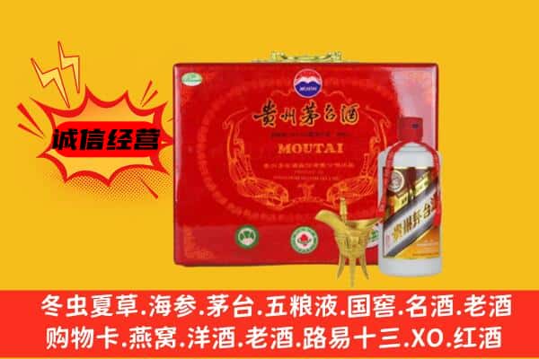 淮滨县回收80年份茅台酒