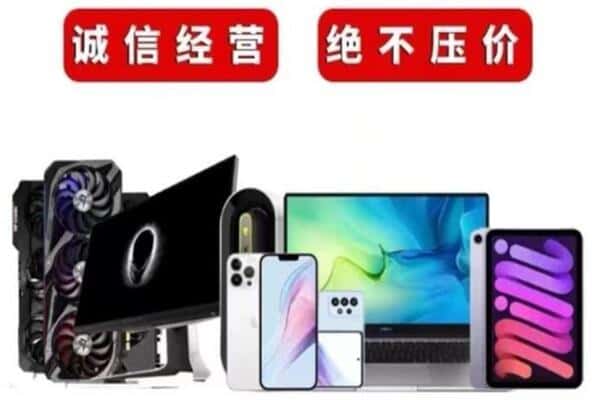 淮滨县回收音响