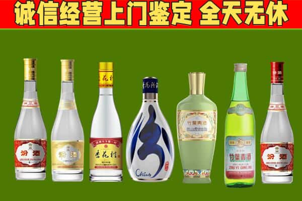 淮滨县回收汾酒怎么报价